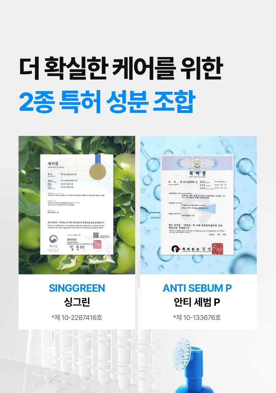 [두피각질케어/노워시]씨퓨리 닥터33 딥샷 100ml 상세페이지 13